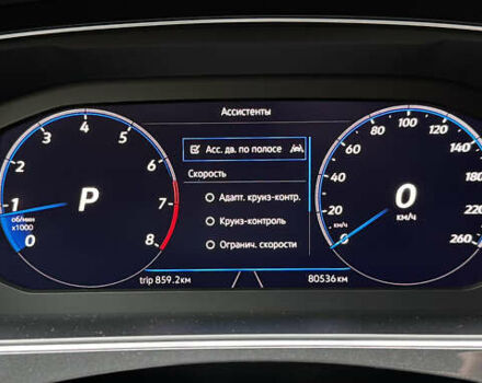 Синий Фольксваген Тигуан, объемом двигателя 1.98 л и пробегом 79 тыс. км за 34999 $, фото 86 на Automoto.ua