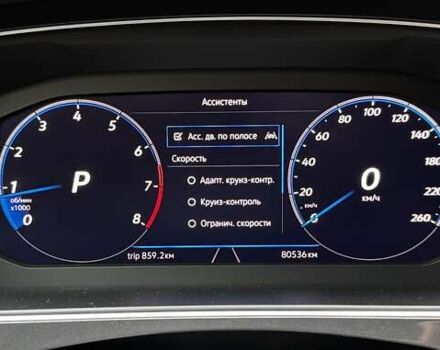 Синий Фольксваген Тигуан, объемом двигателя 1.98 л и пробегом 79 тыс. км за 33900 $, фото 90 на Automoto.ua