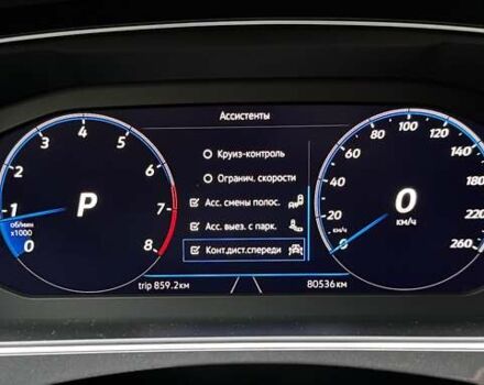 Синий Фольксваген Тигуан, объемом двигателя 1.98 л и пробегом 79 тыс. км за 33900 $, фото 89 на Automoto.ua