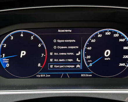 Синий Фольксваген Тигуан, объемом двигателя 1.98 л и пробегом 79 тыс. км за 34999 $, фото 87 на Automoto.ua