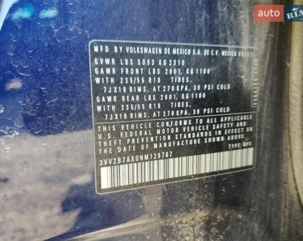 Синий Фольксваген Тигуан, объемом двигателя 1.98 л и пробегом 25 тыс. км за 7900 $, фото 11 на Automoto.ua