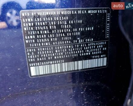 Синий Фольксваген Тигуан, объемом двигателя 1.98 л и пробегом 32 тыс. км за 8000 $, фото 11 на Automoto.ua