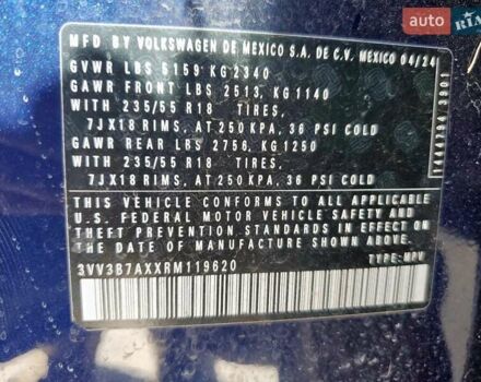 Синий Фольксваген Тигуан, объемом двигателя 2 л и пробегом 13 тыс. км за 8500 $, фото 12 на Automoto.ua