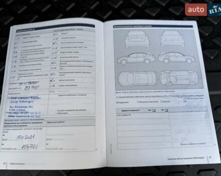 Оранжевый Фольксваген Тигуан, объемом двигателя 1.98 л и пробегом 161 тыс. км за 23900 $, фото 81 на Automoto.ua