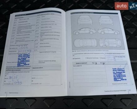 Оранжевый Фольксваген Тигуан, объемом двигателя 1.98 л и пробегом 161 тыс. км за 23900 $, фото 84 на Automoto.ua