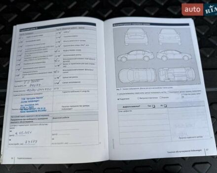 Оранжевый Фольксваген Тигуан, объемом двигателя 1.98 л и пробегом 161 тыс. км за 23900 $, фото 82 на Automoto.ua