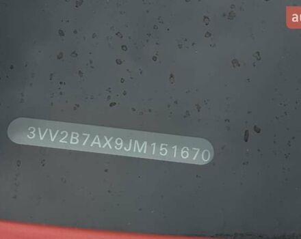 Оранжевый Фольксваген Тигуан, объемом двигателя 1.98 л и пробегом 112 тыс. км за 18999 $, фото 45 на Automoto.ua