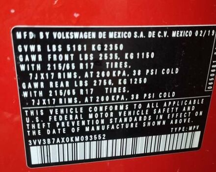 Помаранчевий Фольксваген Тігуан, об'ємом двигуна 1.98 л та пробігом 104 тис. км за 16200 $, фото 18 на Automoto.ua