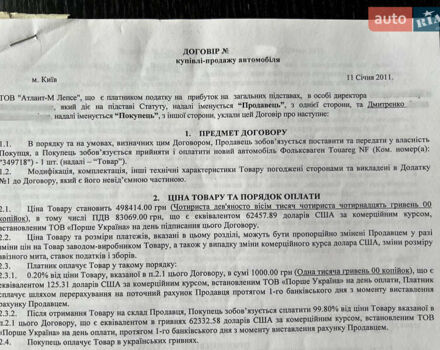 Белый Фольксваген Туарег, объемом двигателя 3 л и пробегом 160 тыс. км за 18500 $, фото 28 на Automoto.ua