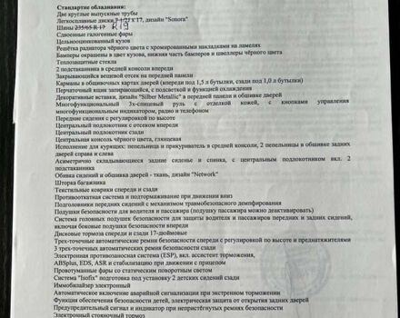 Белый Фольксваген Туарег, объемом двигателя 3 л и пробегом 160 тыс. км за 18500 $, фото 29 на Automoto.ua