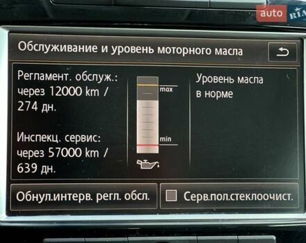Білий Фольксваген Туарег, об'ємом двигуна 2.97 л та пробігом 257 тис. км за 15490 $, фото 36 на Automoto.ua