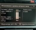 Білий Фольксваген Туарег, об'ємом двигуна 2.97 л та пробігом 257 тис. км за 15490 $, фото 36 на Automoto.ua