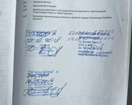 Белый Фольксваген Туарег, объемом двигателя 2.97 л и пробегом 315 тыс. км за 17700 $, фото 19 на Automoto.ua