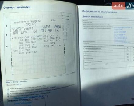 Белый Фольксваген Туарег, объемом двигателя 2.97 л и пробегом 250 тыс. км за 19000 $, фото 5 на Automoto.ua