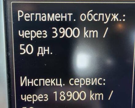 Белый Фольксваген Туарег, объемом двигателя 2.97 л и пробегом 190 тыс. км за 22500 $, фото 12 на Automoto.ua