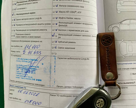 Білий Фольксваген Туарег, об'ємом двигуна 3 л та пробігом 239 тис. км за 19300 $, фото 64 на Automoto.ua