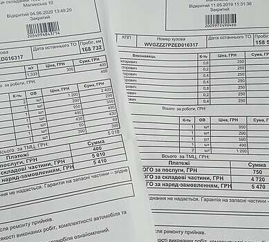 Белый Фольксваген Туарег, объемом двигателя 3 л и пробегом 170 тыс. км за 26400 $, фото 20 на Automoto.ua