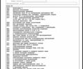 Белый Фольксваген Туарег, объемом двигателя 3 л и пробегом 238 тыс. км за 33899 $, фото 123 на Automoto.ua