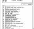 Белый Фольксваген Туарег, объемом двигателя 3 л и пробегом 238 тыс. км за 33899 $, фото 128 на Automoto.ua