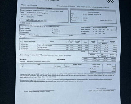 Белый Фольксваген Туарег, объемом двигателя 2.97 л и пробегом 129 тыс. км за 44900 $, фото 36 на Automoto.ua