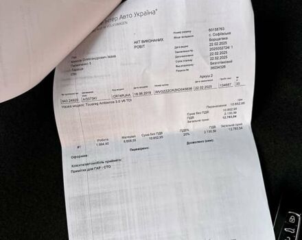 Білий Фольксваген Туарег, об'ємом двигуна 2.97 л та пробігом 141 тис. км за 51999 $, фото 78 на Automoto.ua