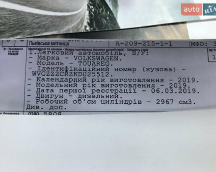 Белый Фольксваген Туарег, объемом двигателя 3 л и пробегом 156 тыс. км за 45999 $, фото 103 на Automoto.ua