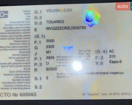 Білий Фольксваген Туарег, об'ємом двигуна 3.96 л та пробігом 126 тис. км за 59500 $, фото 16 на Automoto.ua
