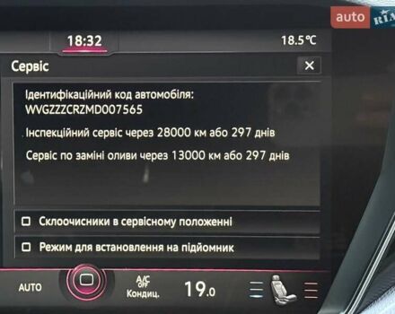 Білий Фольксваген Туарег, об'ємом двигуна 2.97 л та пробігом 90 тис. км за 61777 $, фото 24 на Automoto.ua