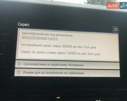 Белый Фольксваген Туарег, объемом двигателя 3 л и пробегом 44 тыс. км за 47000 $, фото 19 на Automoto.ua