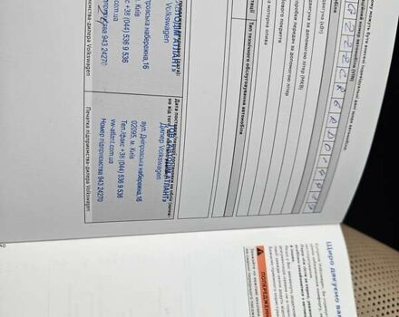 Белый Фольксваген Туарег, объемом двигателя 3 л и пробегом 32 тыс. км за 76890 $, фото 55 на Automoto.ua