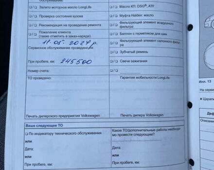 Черный Фольксваген Туарег, объемом двигателя 3.19 л и пробегом 250 тыс. км за 10500 $, фото 25 на Automoto.ua