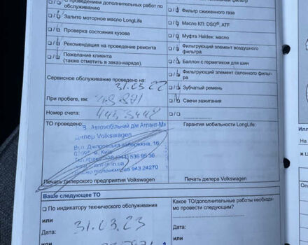 Черный Фольксваген Туарег, объемом двигателя 3.19 л и пробегом 250 тыс. км за 10500 $, фото 24 на Automoto.ua