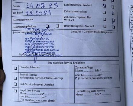 Чорний Фольксваген Туарег, об'ємом двигуна 3 л та пробігом 257 тис. км за 12000 $, фото 24 на Automoto.ua