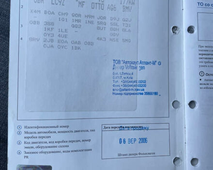 Черный Фольксваген Туарег, объемом двигателя 3.19 л и пробегом 250 тыс. км за 10500 $, фото 23 на Automoto.ua