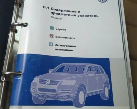 Черный Фольксваген Туарег, объемом двигателя 3.6 л и пробегом 216 тыс. км за 11900 $, фото 33 на Automoto.ua