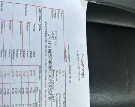 Фольксваген Туарег 2007 в Виннице на Automoto.ua Черный Фольксваген Туарег, объемом двигателя 2.5 л и пробегом 177 тыс. км за 11700 $, фото 85 на Automoto.ua