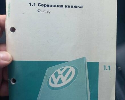 Чорний Фольксваген Туарег, об'ємом двигуна 2.97 л та пробігом 266 тис. км за 11500 $, фото 72 на Automoto.ua