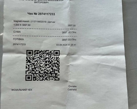 Черный Фольксваген Туарег, объемом двигателя 2.97 л и пробегом 348 тыс. км за 10400 $, фото 72 на Automoto.ua