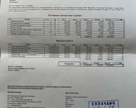Черный Фольксваген Туарег, объемом двигателя 2.97 л и пробегом 348 тыс. км за 10400 $, фото 71 на Automoto.ua