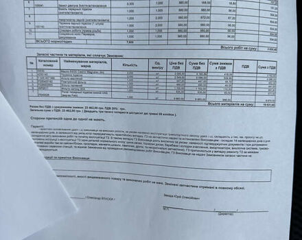 Чорний Фольксваген Туарег, об'ємом двигуна 2.97 л та пробігом 355 тис. км за 17500 $, фото 32 на Automoto.ua