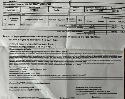 Черный Фольксваген Туарег, объемом двигателя 3 л и пробегом 310 тыс. км за 17500 $, фото 8 на Automoto.ua