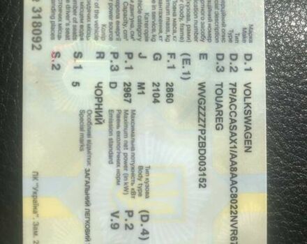 Черный Фольксваген Туарег, объемом двигателя 2.97 л и пробегом 273 тыс. км за 19300 $, фото 28 на Automoto.ua