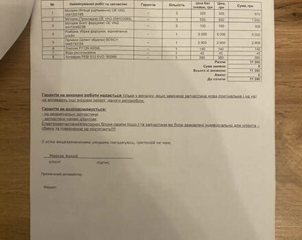 Чорний Фольксваген Туарег, об'ємом двигуна 2.97 л та пробігом 230 тис. км за 22500 $, фото 27 на Automoto.ua