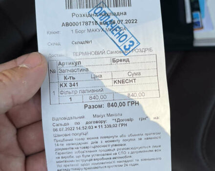 Черный Фольксваген Туарег, объемом двигателя 3 л и пробегом 240 тыс. км за 20000 $, фото 76 на Automoto.ua