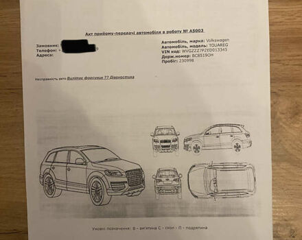 Чорний Фольксваген Туарег, об'ємом двигуна 2.97 л та пробігом 230 тис. км за 22500 $, фото 26 на Automoto.ua