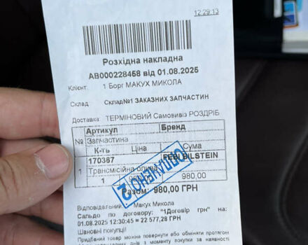 Черный Фольксваген Туарег, объемом двигателя 3 л и пробегом 240 тыс. км за 20000 $, фото 88 на Automoto.ua