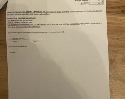 Чорний Фольксваген Туарег, об'ємом двигуна 2.97 л та пробігом 230 тис. км за 22500 $, фото 25 на Automoto.ua