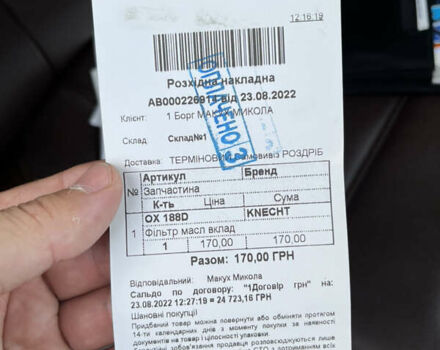 Черный Фольксваген Туарег, объемом двигателя 3 л и пробегом 240 тыс. км за 20000 $, фото 74 на Automoto.ua