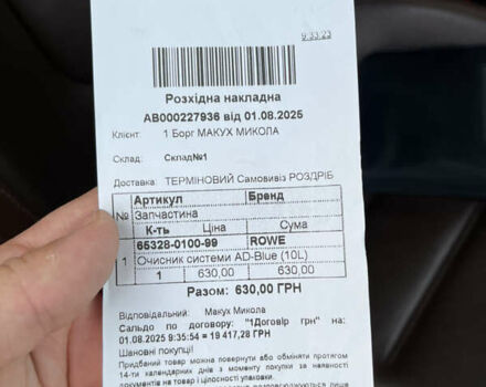 Черный Фольксваген Туарег, объемом двигателя 3 л и пробегом 240 тыс. км за 20000 $, фото 90 на Automoto.ua