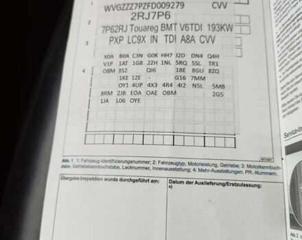 Чорний Фольксваген Туарег, об'ємом двигуна 2.97 л та пробігом 189 тис. км за 31500 $, фото 37 на Automoto.ua